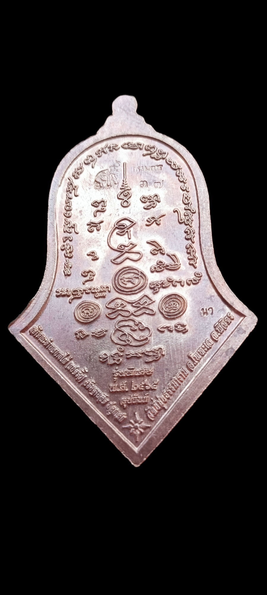 ท้าวเวสสุวรรณ รุ่น รวย ล้น เหลือ(กรรมการ) หลวงพ่อช้าง วัดจุกเฌอ อุปถัมภ์ ปี 2565 เนื้อนวะลงยาเขียว