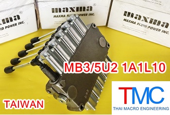 ไฮโดรลิคคอนโทรลวาล์ว(5แกน)hydraulic control valve maxma MB3/5U2 1A1L10(45L/min)(4,600Psi/315Bar)