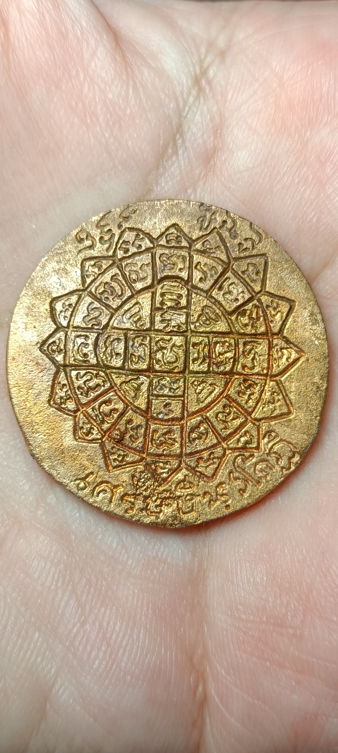 เหรียญหล่อเศรษฐีนวโกฏิ เนื้อนวะโลหะ(สร้างเนื้อเดียว) ตอก 2 โ ค๊ต(๙,ก) 1ใน200 องค์