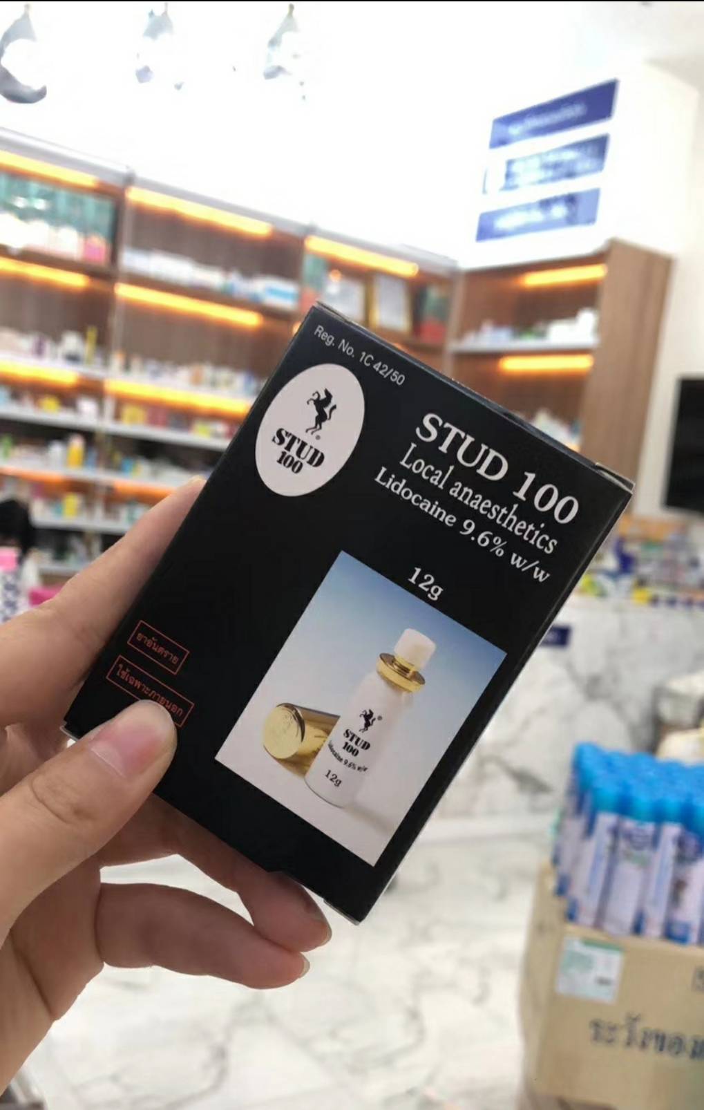 Stud 100 สเปรย์ม้าดำ 12 ml