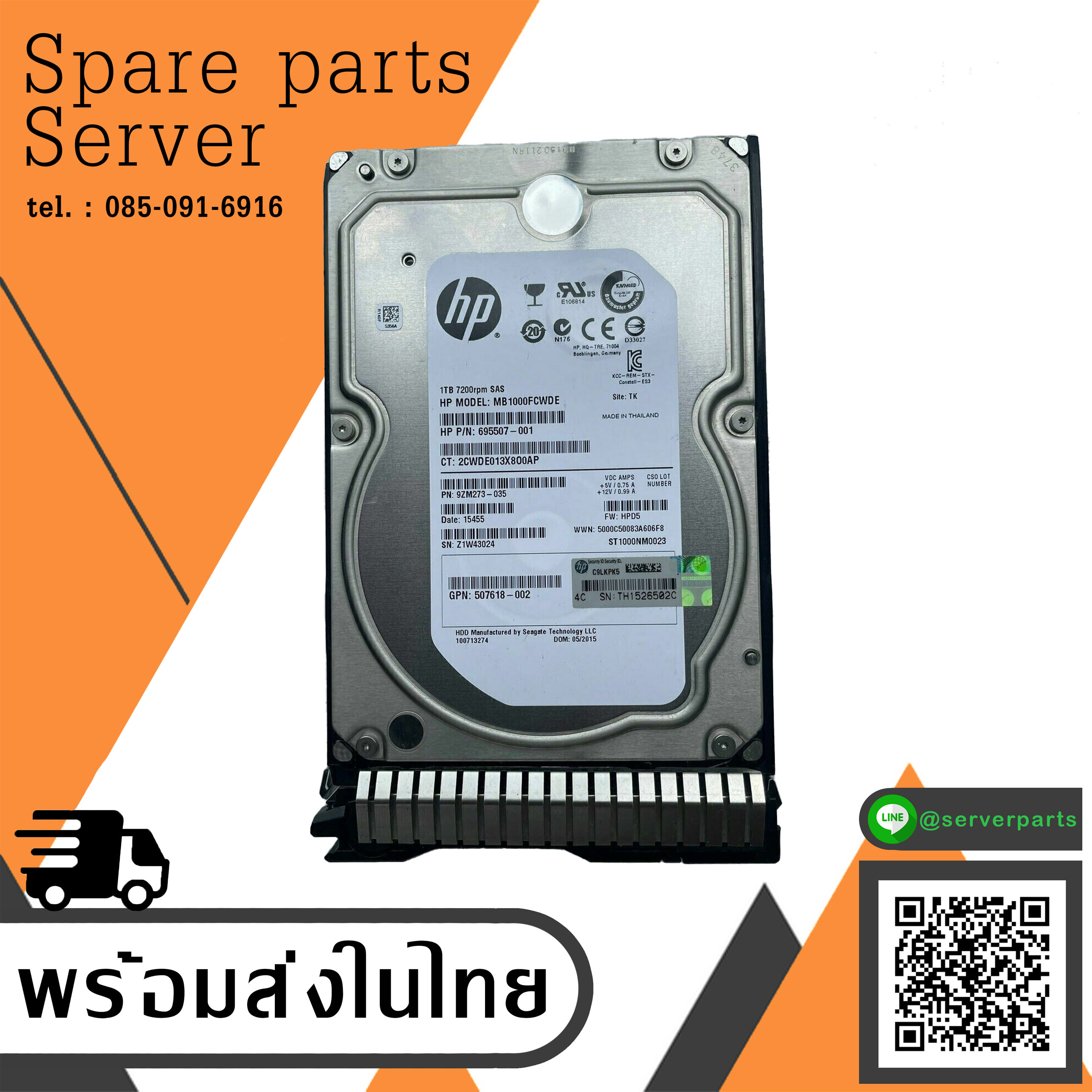 HP 1TB 7.2K 3.5'' 6G SAS Hard Drive // HDD 695507-001 / GPN 507618-002 / MB1000FCWDE / ST1000NM0023 / 9ZM273-035 (Used) // สินค้ารับประกัน โดย บริษัท อะไหล่เซิร์ฟเวอร์ จำกัด