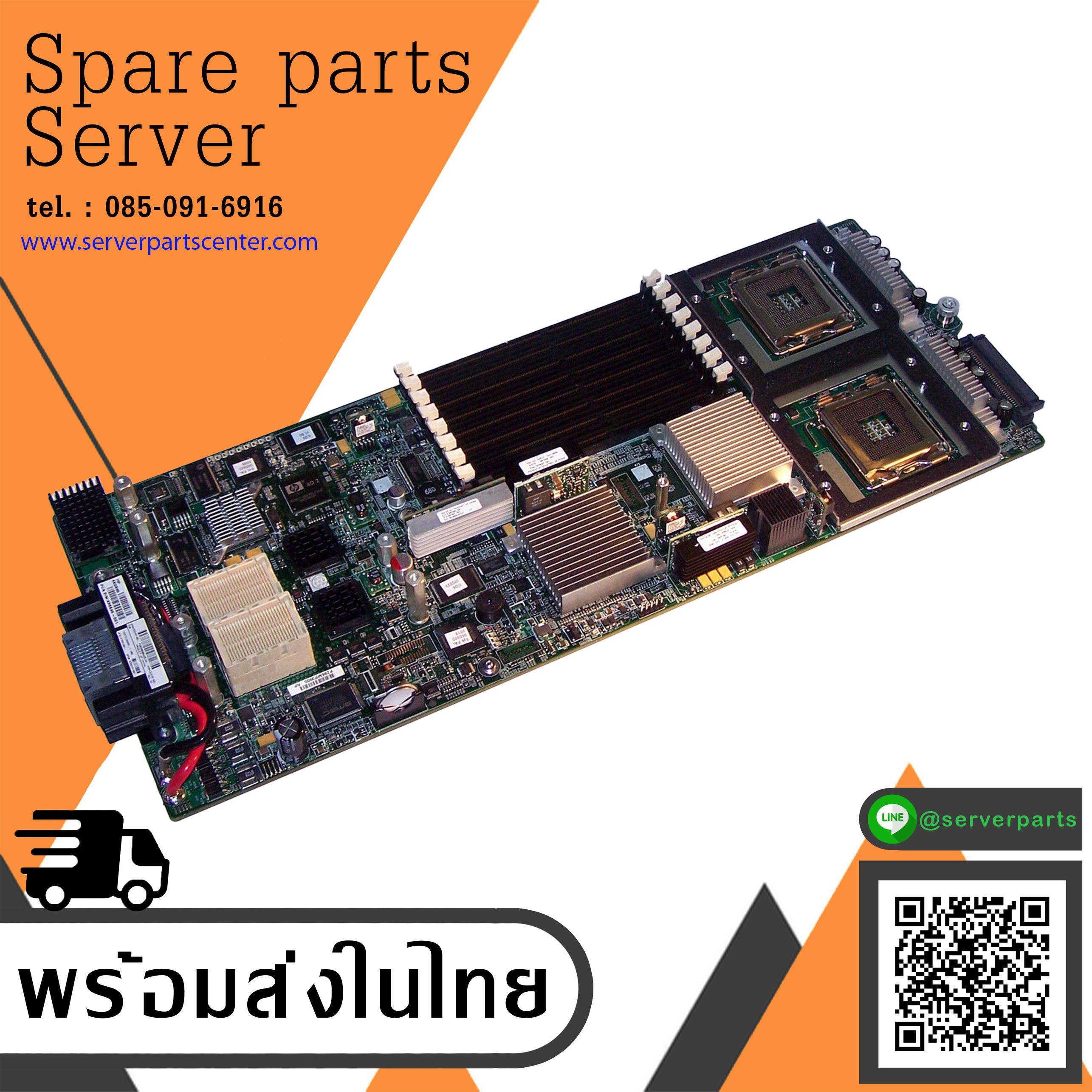 HP ProLiant BL460 Blade Server Motherboard LGA 771 // 436645-001 / 438249-001 (Used) // สินค้ารับประกัน โดย บริษัท อะไหล่เซิร์ฟเวอร์ จำกัด