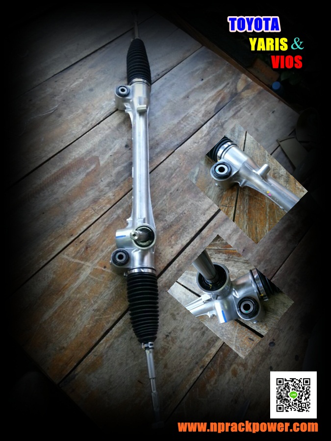 แร็คพวงมาลัยเพาเวอร์ ออนิววีออส