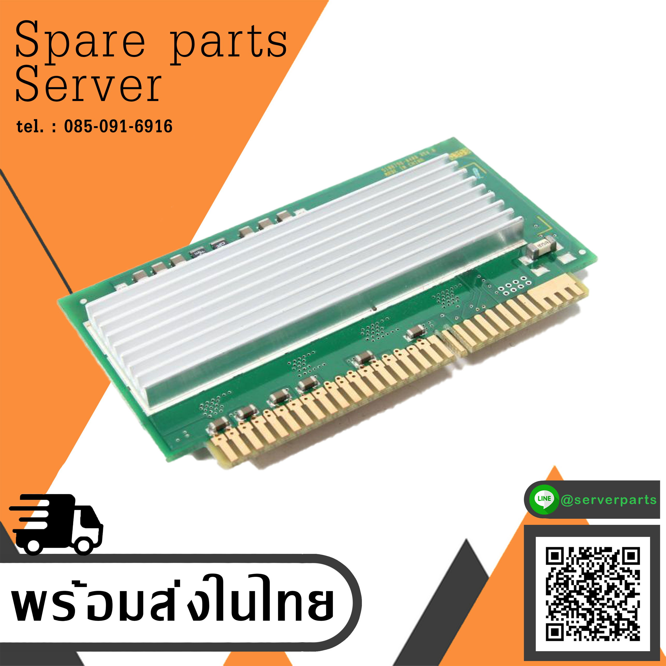 IBM Vrm Voltage Regulator Module Xseries 235 345 440 / 49P2129 / 49P2125 (Used) // สินค้ารับประกัน โดย บริษัท อะไหล่เซิร์ฟเวอร์ จำกัด