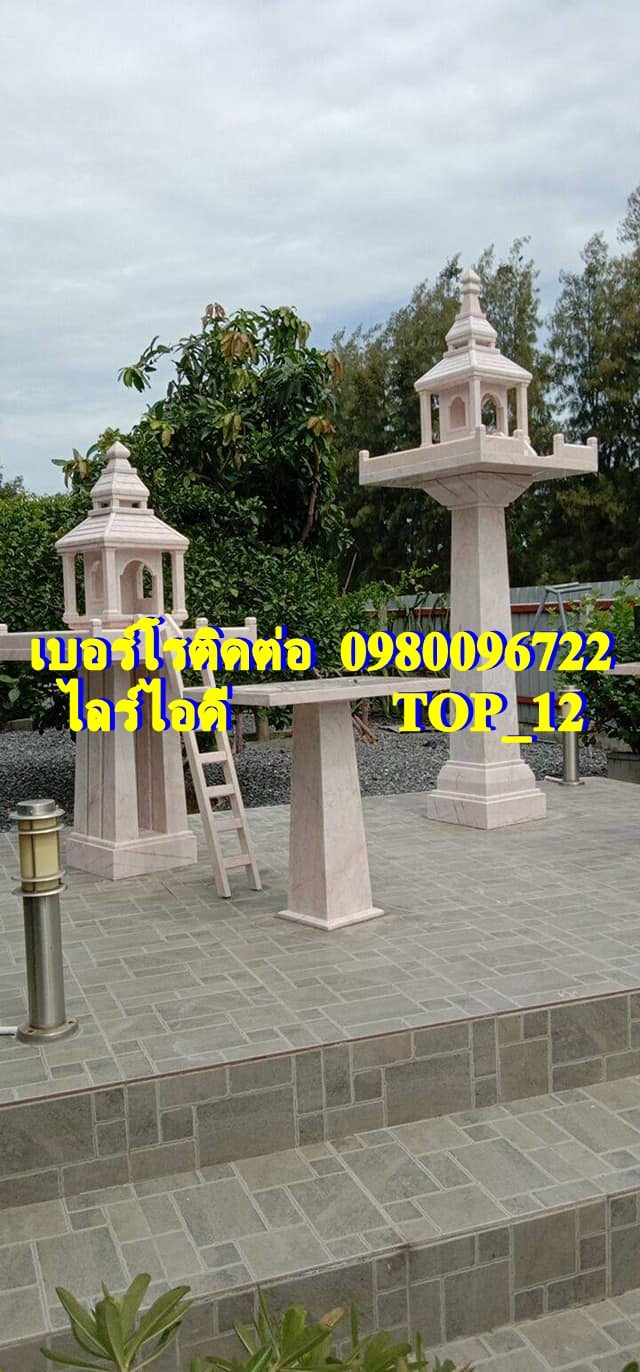 ศาลพระภูมิโมเดิร์นหินอ่อนและศาลตายายโมเดิร์นหินอ่อน 69x69