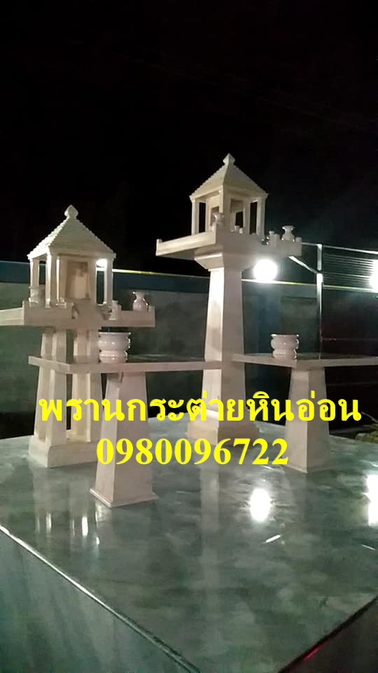 ศาลพระภูมิโมเดิร์นหินอ่อน81x81cm