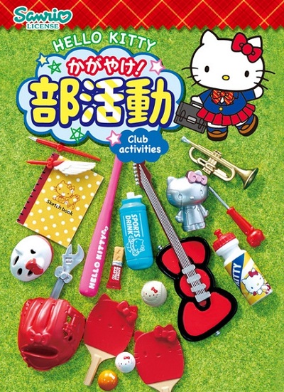 ReMent Hello Kitty Club Activities รีเม้นของจิ๋ว ชุดกิจกรรมและงานอดิเรกคิตตี 8 แบบ
