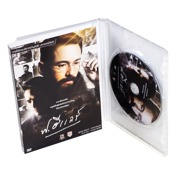 DVD ภาพยนตร์เรื่อง ฟ.ฮีแลร์ (2015)
