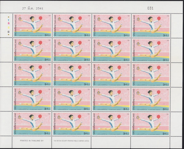 แสตมป์การแข่งขันกีฬาเอเชี่ยนเกมส์ ครั้งที่ 13 ชุด1 (เต็มแผ่น)