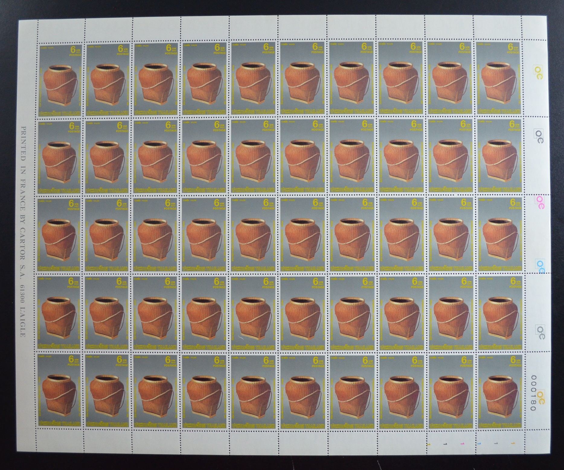 แสตมป์สัปดาห์สากลแห่งการเขียนจดหมาย 2529 (เต็มแผ่น)