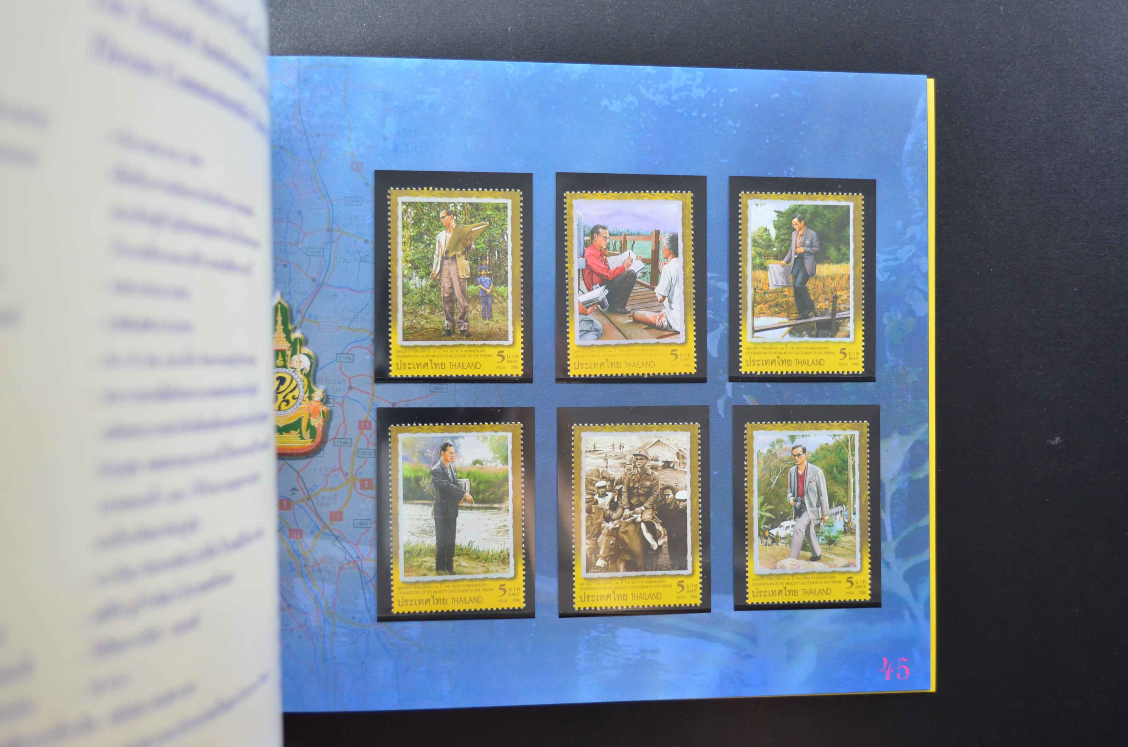 สมุดตราไปรษณียากรประจำปี 2549 (สมุดแสตมป์ประจำปี 2549)