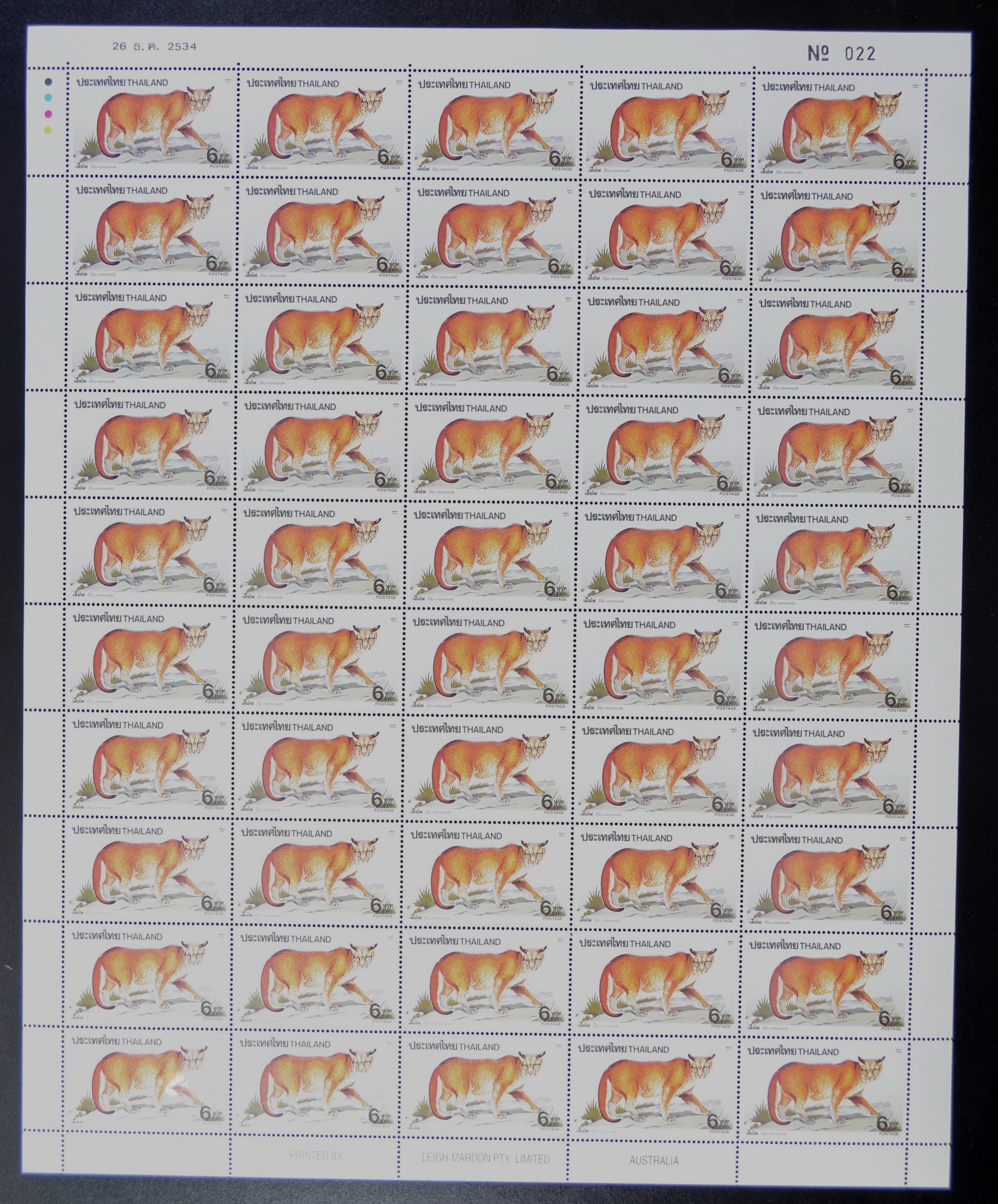 แสตมป์สัตว์ป่า (ชุด5) (เต็มแผ่น50ดวง)