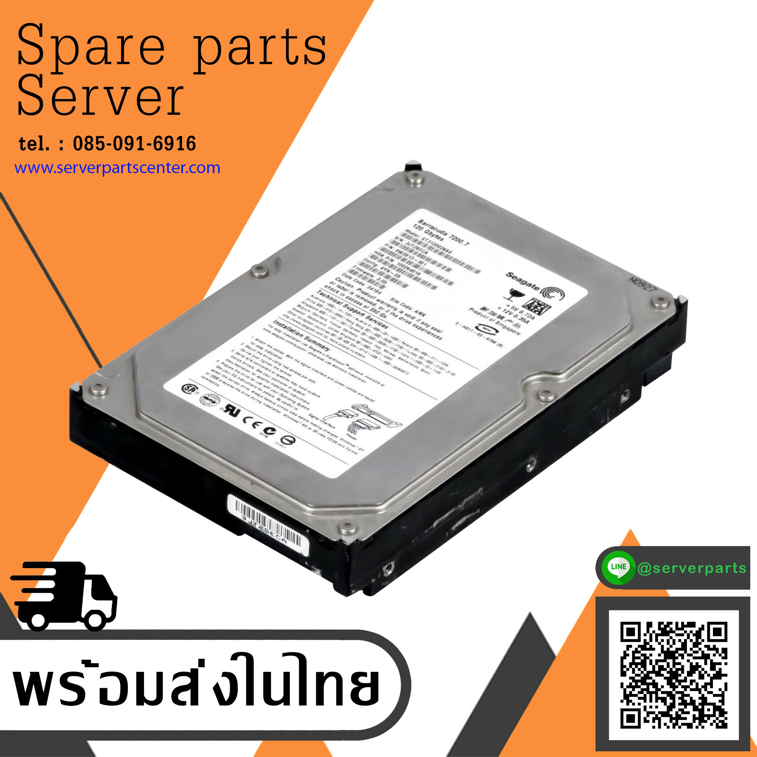Seagate 120GB 7.2K Sata 3.5" Barracuda 7200.7 8MB Hard Disk // ST3120026AS (Used) // สินค้ารับประกัน โดย บริษัท อะไหล่เซิร์ฟเวอร์ จำกัด