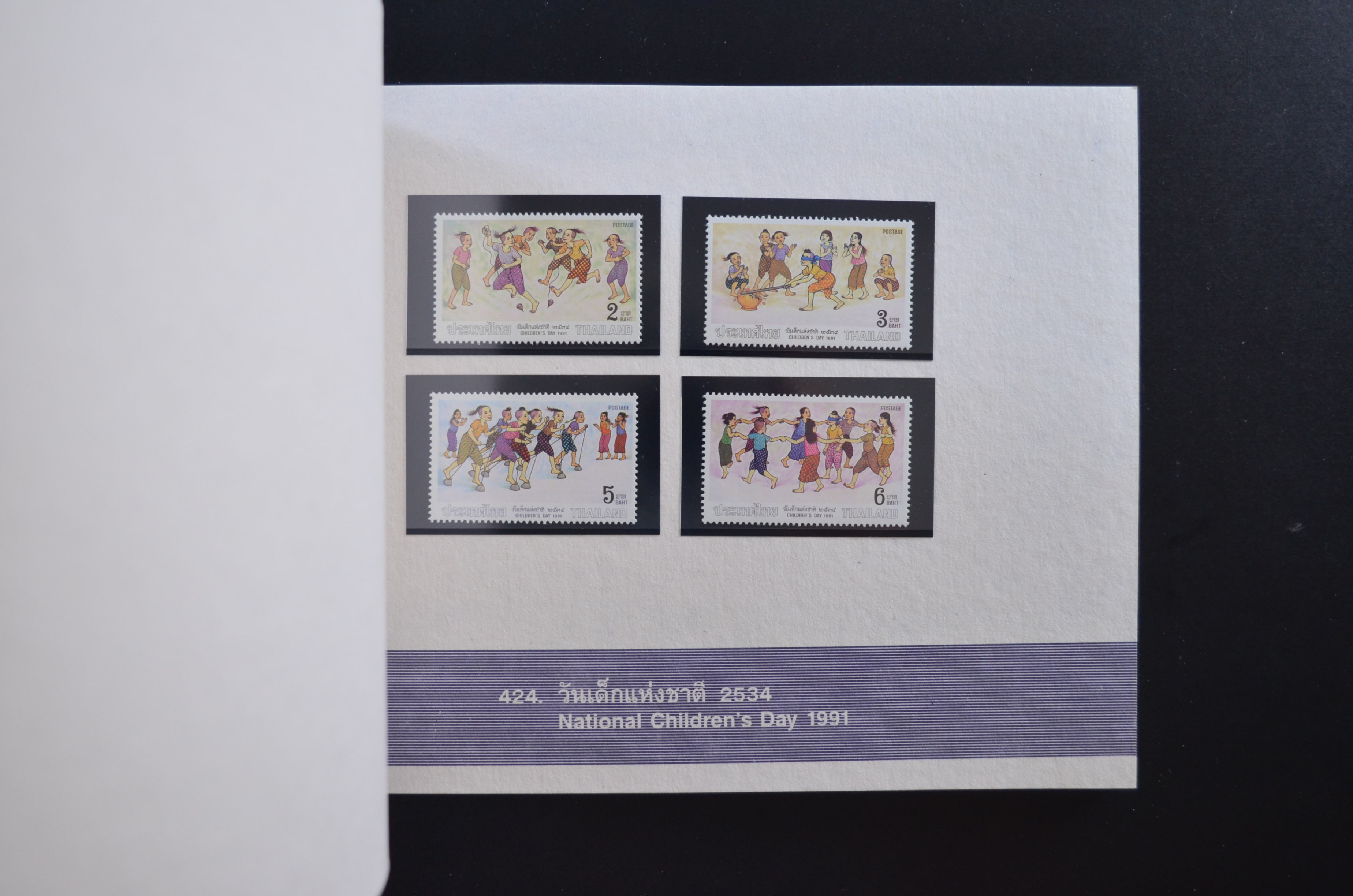 สมุดตราไปรษณียากรประจำปี 2534