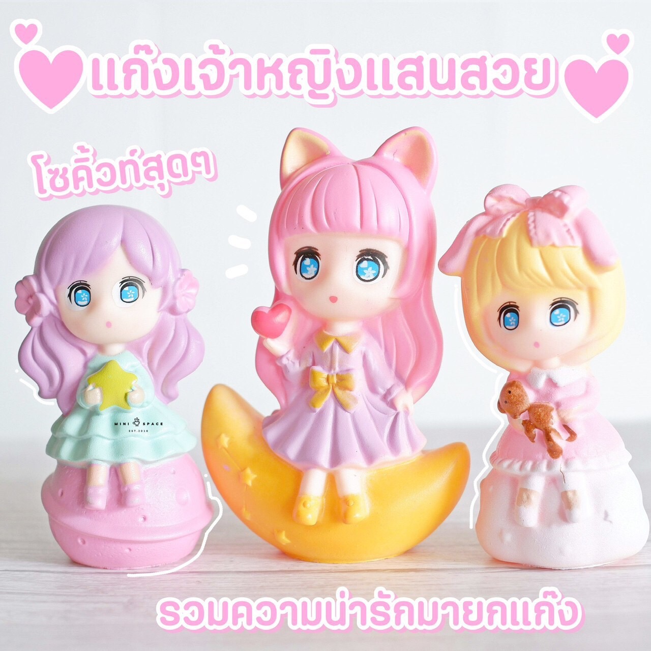 Little Girls ตุ๊กตาหญิงสาวบนดวงจันทร์ 3 แบบ ตุ๊กตาตกแต่งบ้านตุ๊กตา