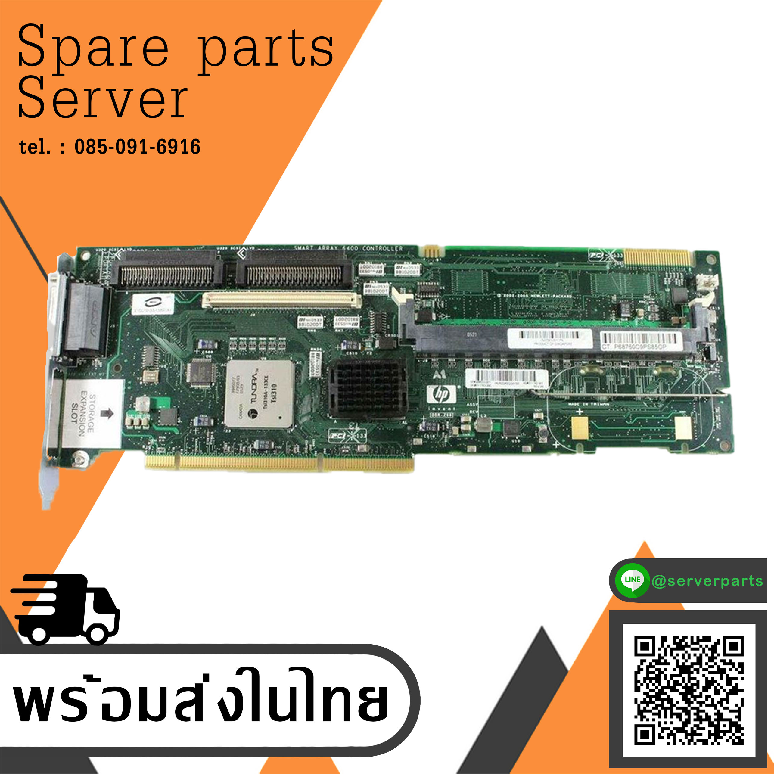 309520-001 HP Smart Array 6400 U320 Controller Card (Used) // สินค้ารับประกัน โดย บริษัท อะไหล่เซิร์ฟเวอร์ จำกัด
