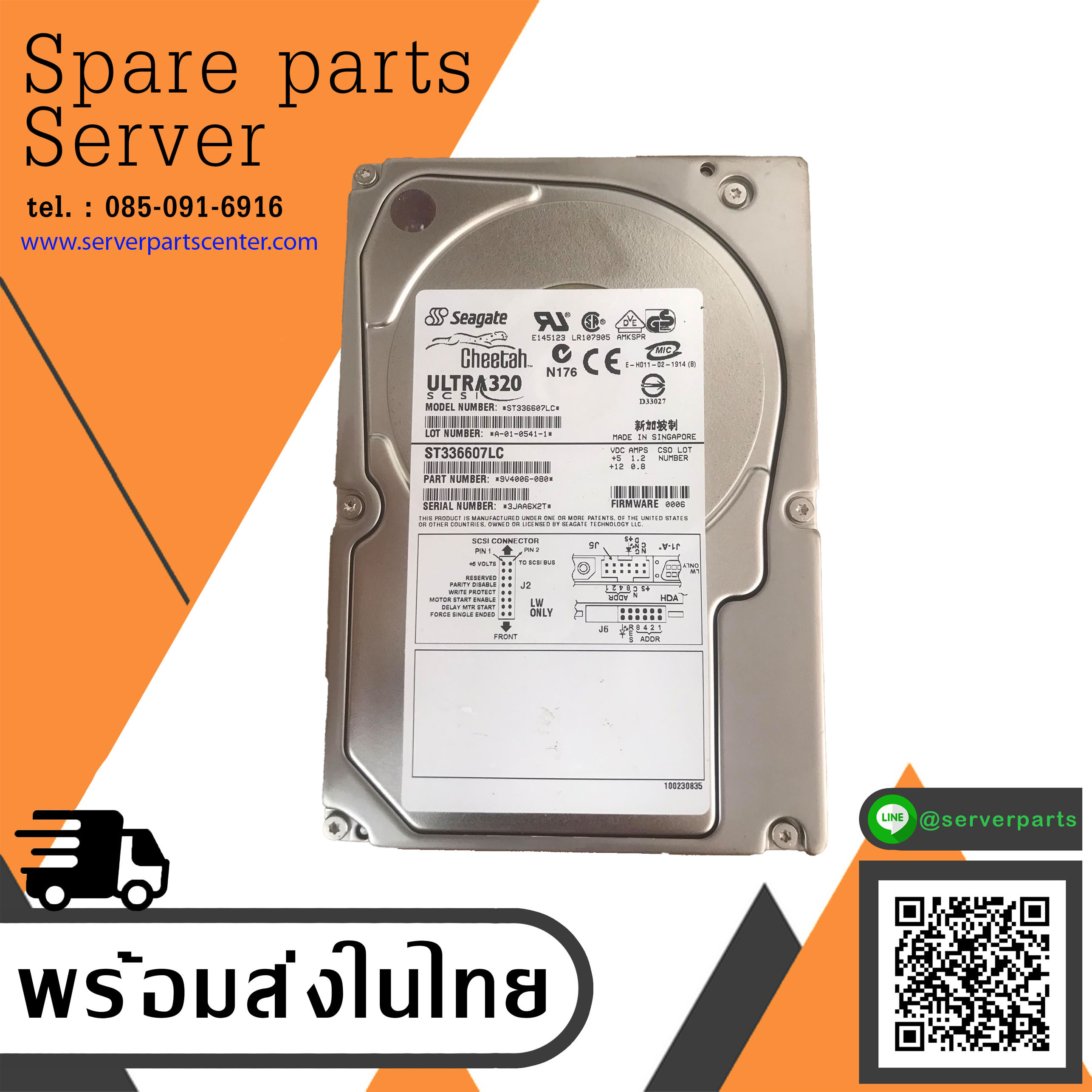 Seagate Cheetah 36.7GB 10K RPM U320 3.5" 80-PIN SCSI Hard Drives // ST336607LC / 9V4006-080 (Used) // สินค้ารับประกัน โดย บริษัท อะไหล่เซิร์ฟเวอร์ จำกัด