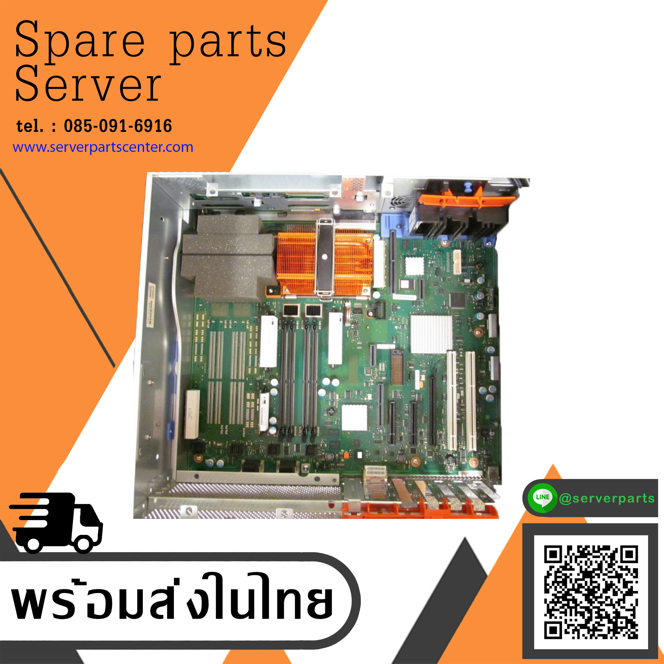 IBM 4.2GHz 1-Core POWER6 Processor Card CCIN 53DE 8203-E4A Power6 8q // 74Y1922 (Used) // สินค้ารับประกัน โดย บริษัท อะไหล่เซิร์ฟเวอร์ จำกัด