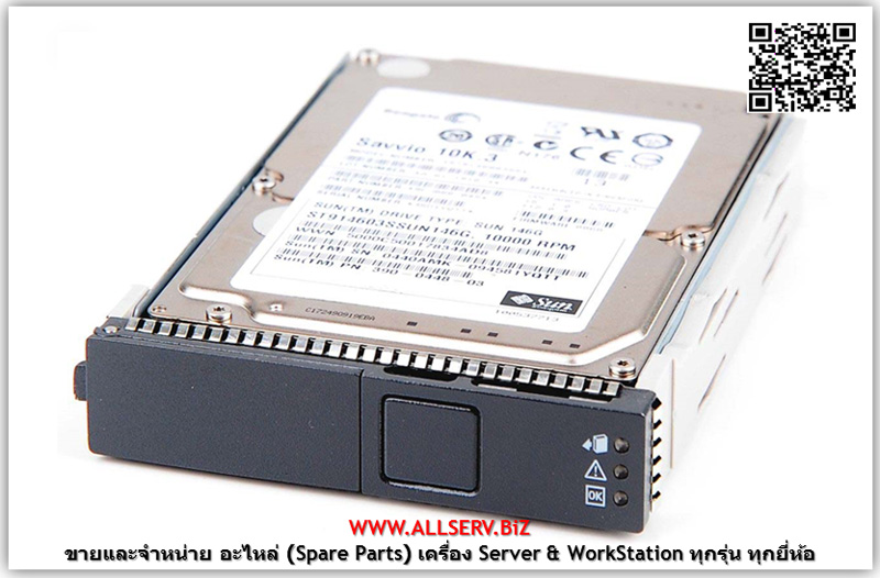 541-0323 [ขาย จำหน่าย ราคา] Sun 73GB 10K SAS 2.5" Hot Swap Hard Drive | Sun