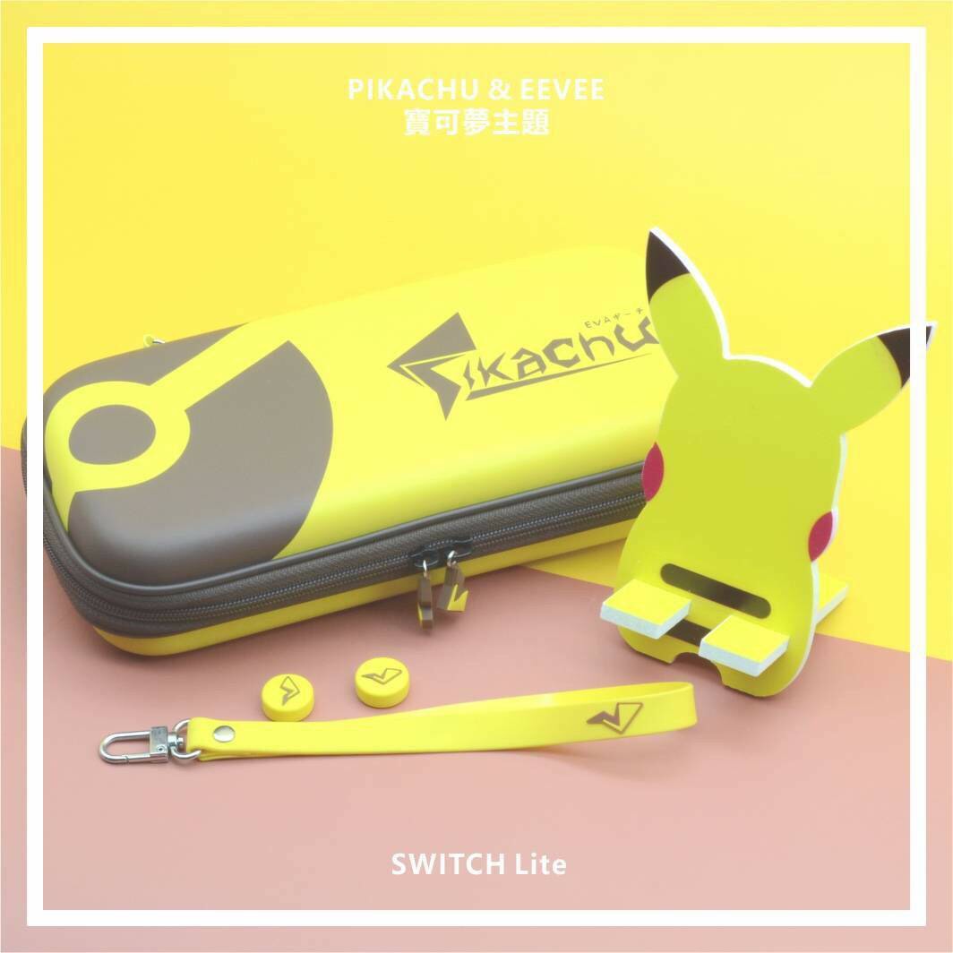 Nintendo Switch Lite Case Hard Pouch Pikachu + ขาตั้ง