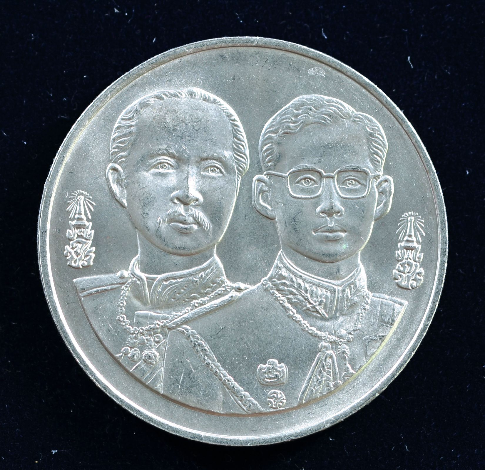 เหรียญ20บาท 108ปี กระทรวงกลาโหม