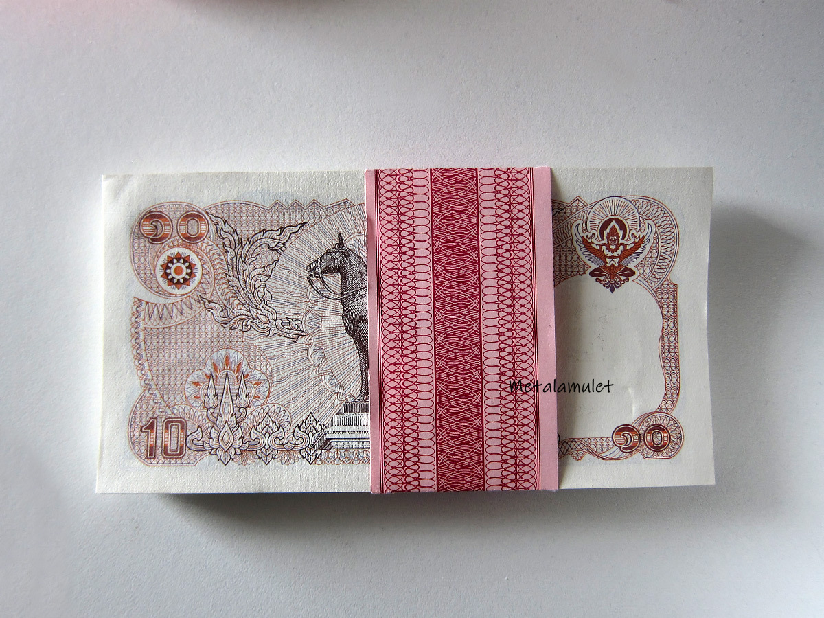 แบงค์ 10 ร้อยใบ เลขเรียง