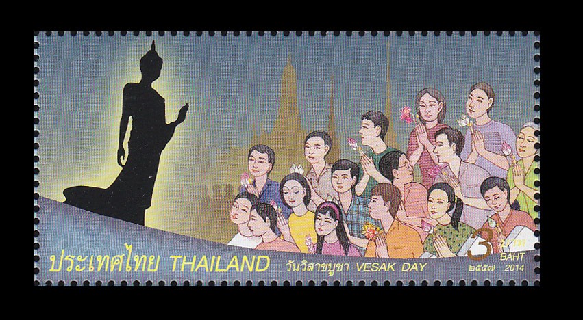 แสตมป์วันสำคัญทางพุทธศาสนา(วันวิสาขบูชา)