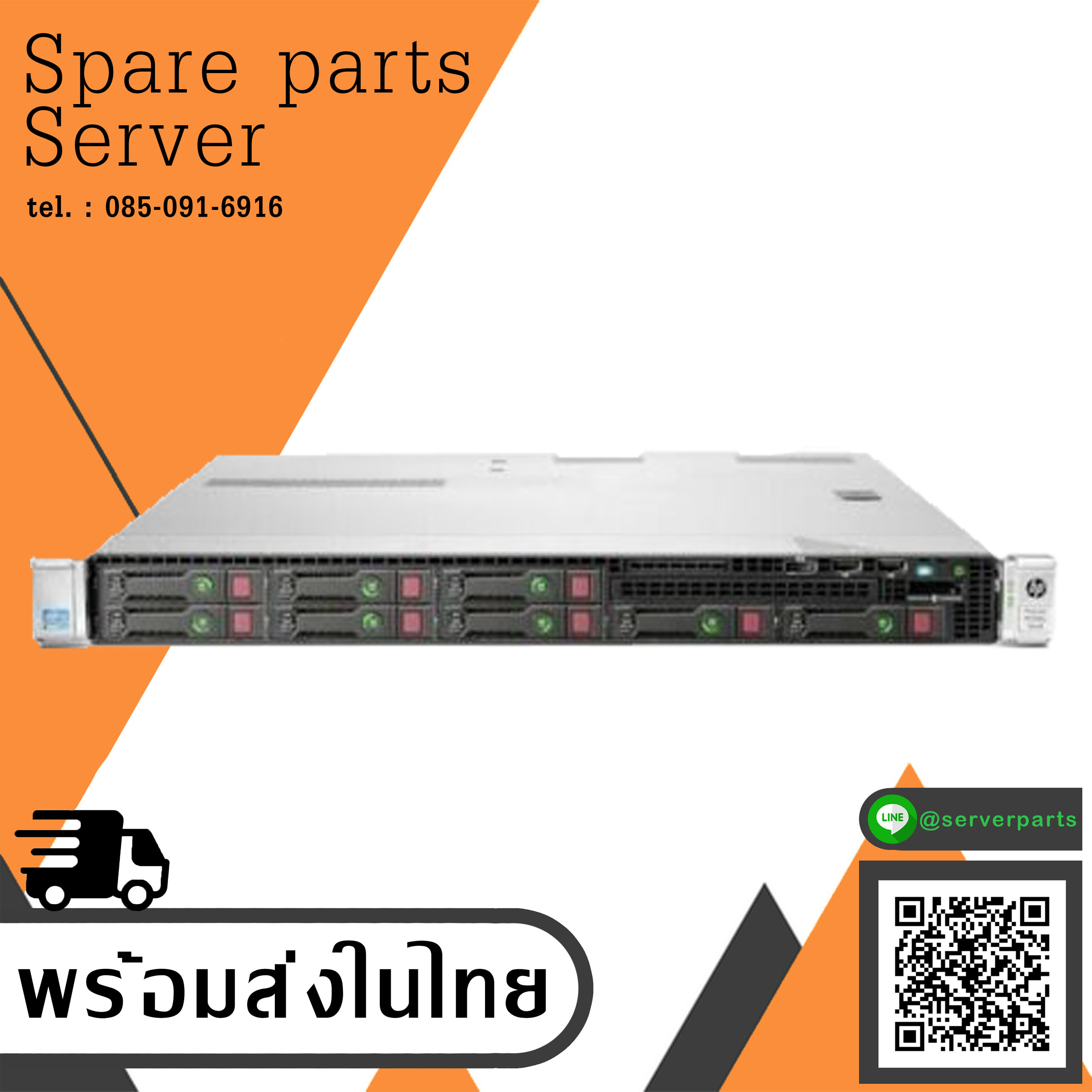 HP Proliant DL360e G8 / HP DL360e G8 / CPU E5-2407 V2 @ 2.40GHz x2 / Ram 32GB DDR3 / HDD 300GB 10K SAS 6G 2.5"x 3 / Array B120i / Power Supply 750W (Used) // สินค้ารับประกัน โดย บริษัท อะไหล่เซิร์ฟเวอร์ จำกัด