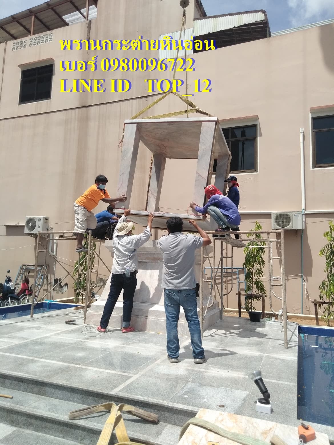 ศาลพระพรหมโมเดิร์นหินอ่อน