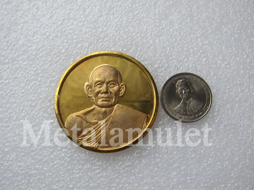 เหรียญ บาตร น้ำมนต์ หลวงพ่อ ยิด วัด หนองจอก