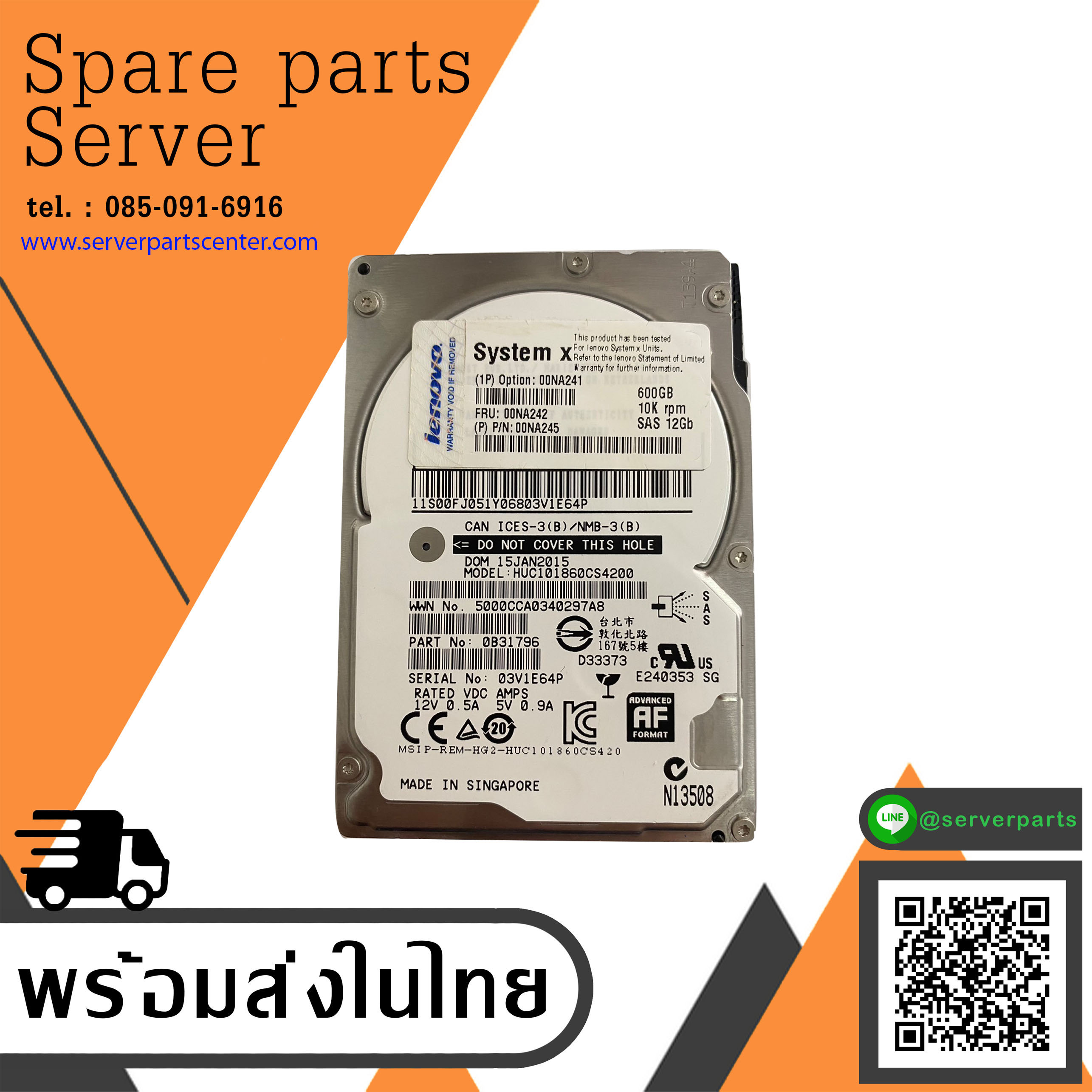 Lenovo 600GB 10K 12G SAS 2.5" HDD // 00NA242 / 00NA241 / 00NA245 / HUC101860CS4200 (Used) // สินค้ารับประกัน โดย บริษัท อะไหล่เซิร์ฟเวอร์ จำกัด