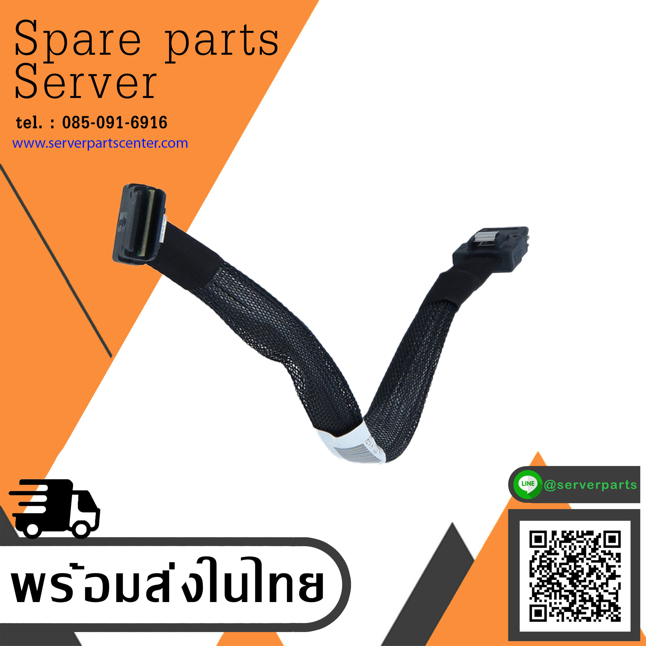 HP ML350p G8 SATA Cable // 667266-001 / 661365-001 (Used) // สินค้ารับประกัน โดย บริษัท อะไหล่เซิร์ฟเวอร์ จำกัด