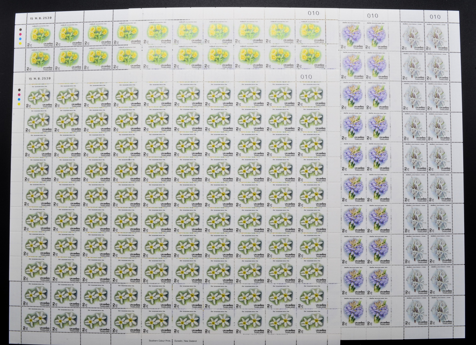 แสตมป์ปีใหม่ 2540 ชุด9 (เต็มแผ่น100ดวง)