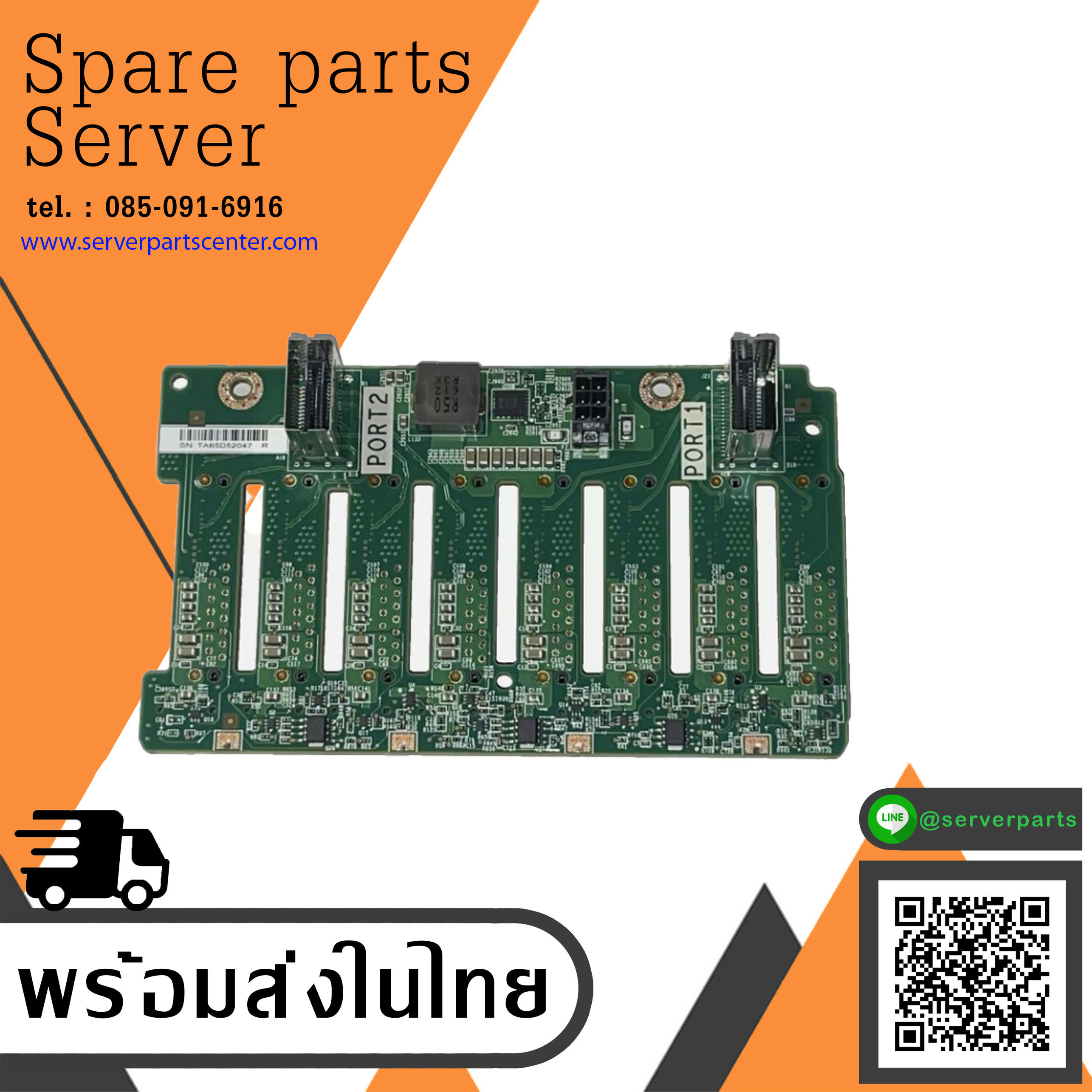 HP SAS Backplane 8x2.5'' DL380 G9 / ML350 G9 // 777279-001 / 729820-001 (Used) // สินค้ารับประกัน โดย บริษัท อะไหล่เซิร์ฟเวอร์ จำกัด