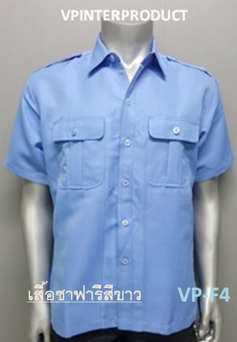 เสื้อซาฟารี แขนสั้น เสื้อช่าง เสื้อช็อป เสื้อพนักงานบริษัท ตามแบบที่ท่านต้องการ รับปักโลโก้