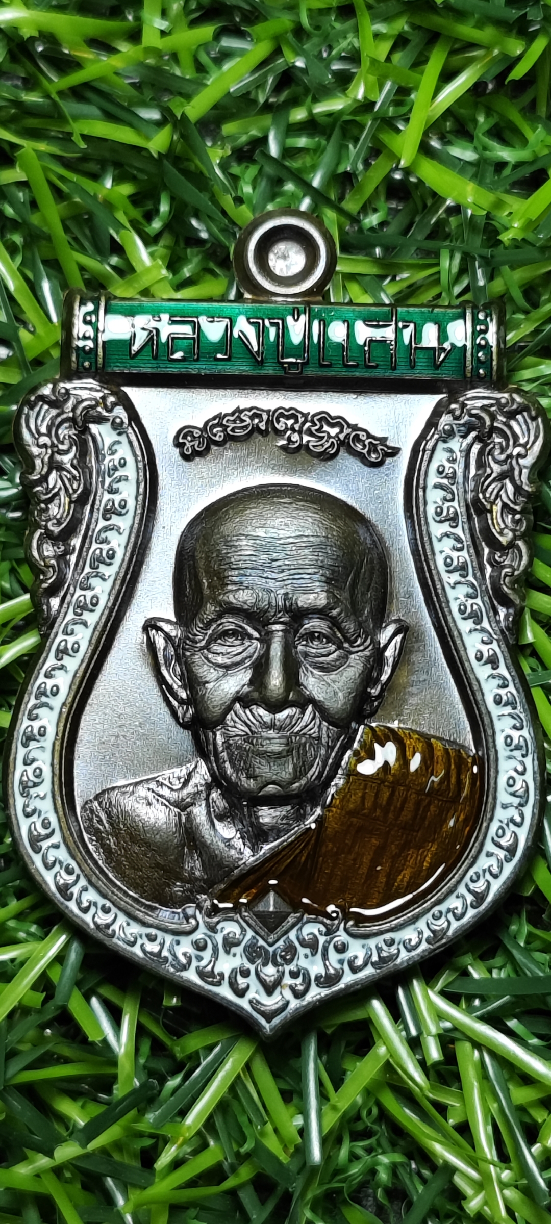 เหรียญเสมาชินบัญชร รุ่นแรก หลวงปู่แสน วัดบ้านหนองจิก จ.ศรีสะเกษ