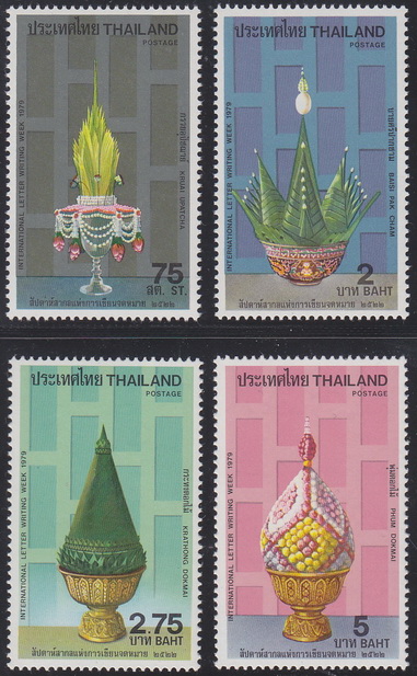 แสตมป์สัปดาห์สากลแห่งการเขียนจดหมาย 2522 (สภาพดี)
