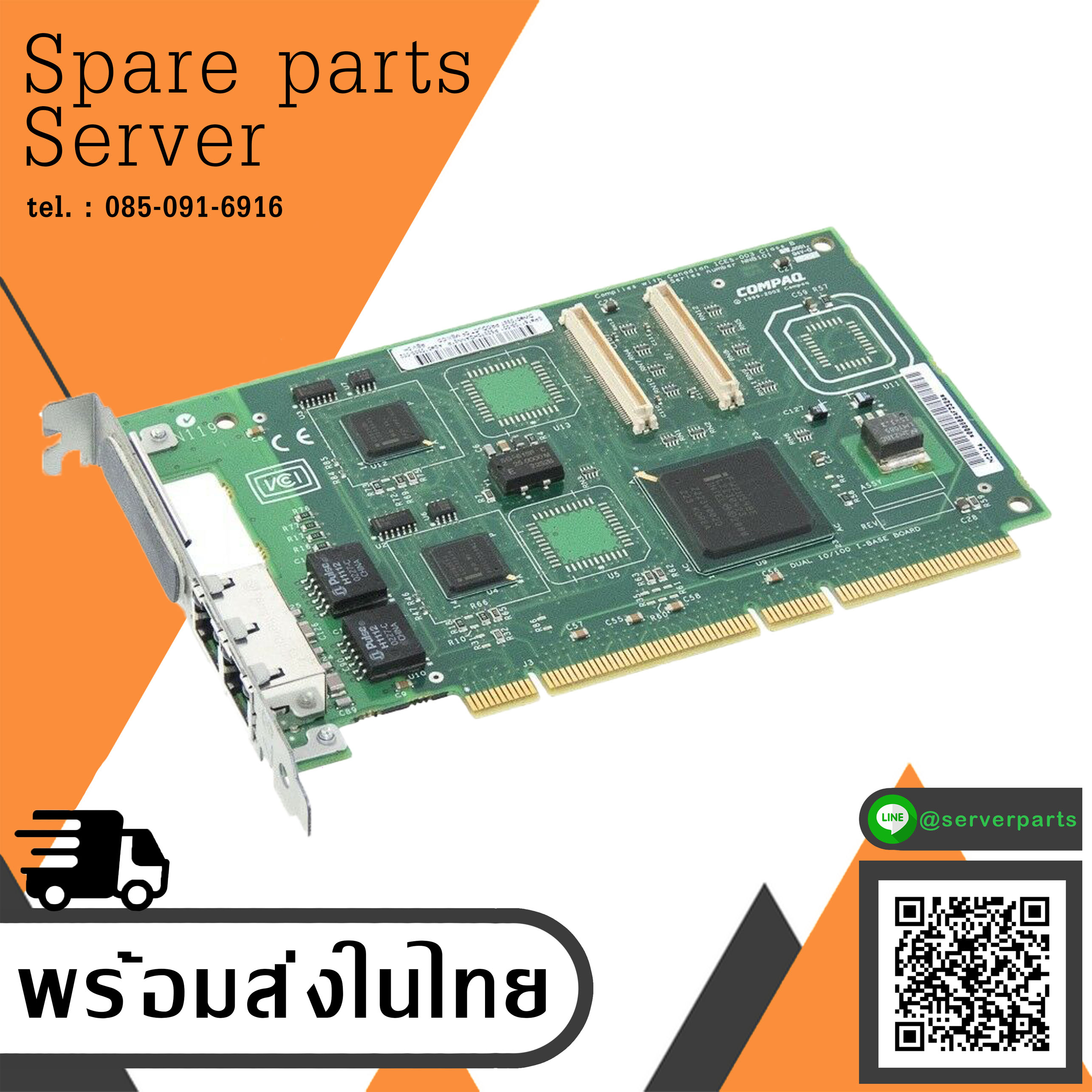 HP Compaq NC3134 PCI dual channel Fast Ethernet Network Interface Card // 161105-001 (Used) // สินค้ารับประกัน โดย บริษัท อะไหล่เซิร์ฟเวอร์ จำกัด
