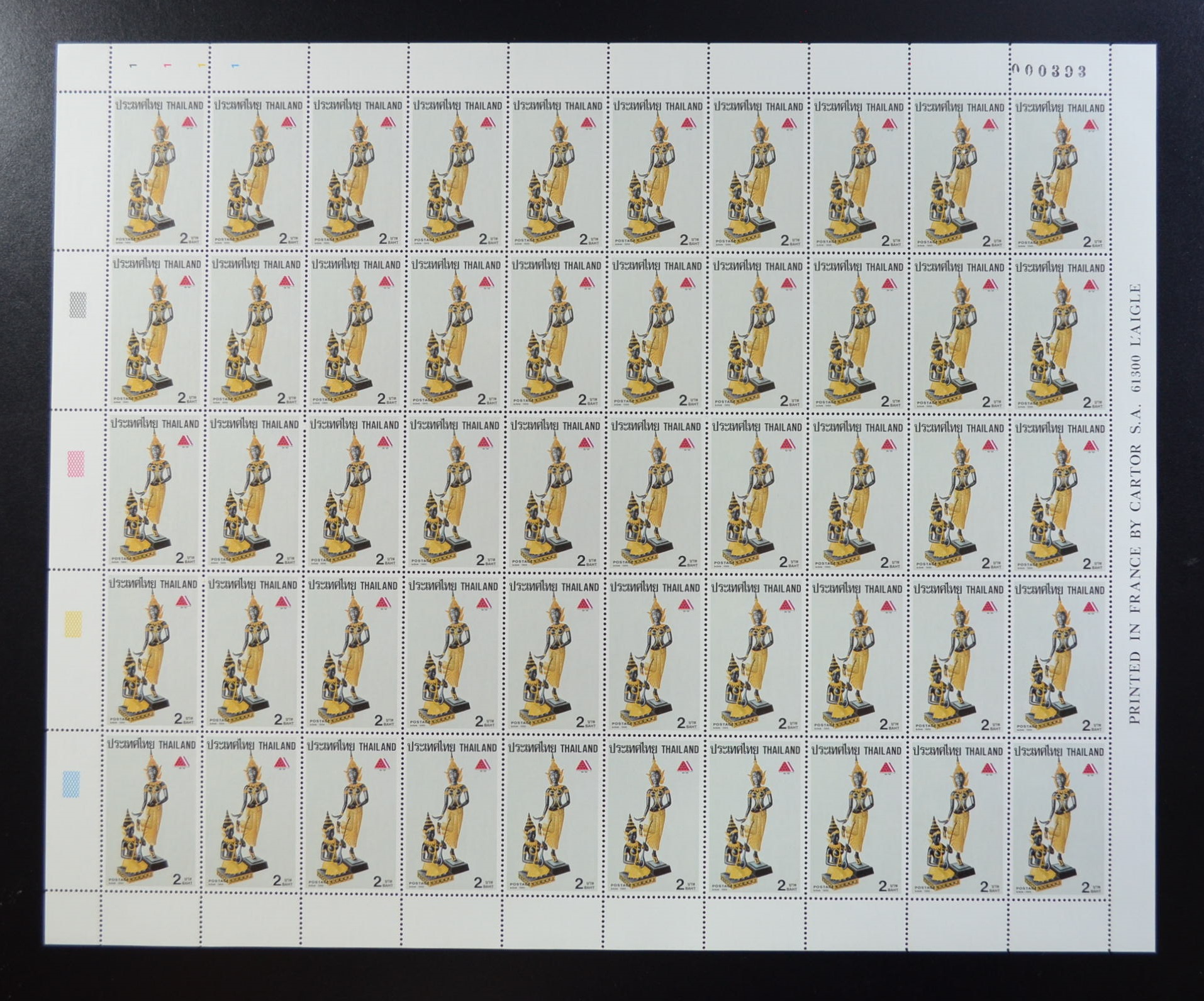 แสตมป์ปีศิลปหัตถกรรมไทย (เต็มแผ่น50ดวง)