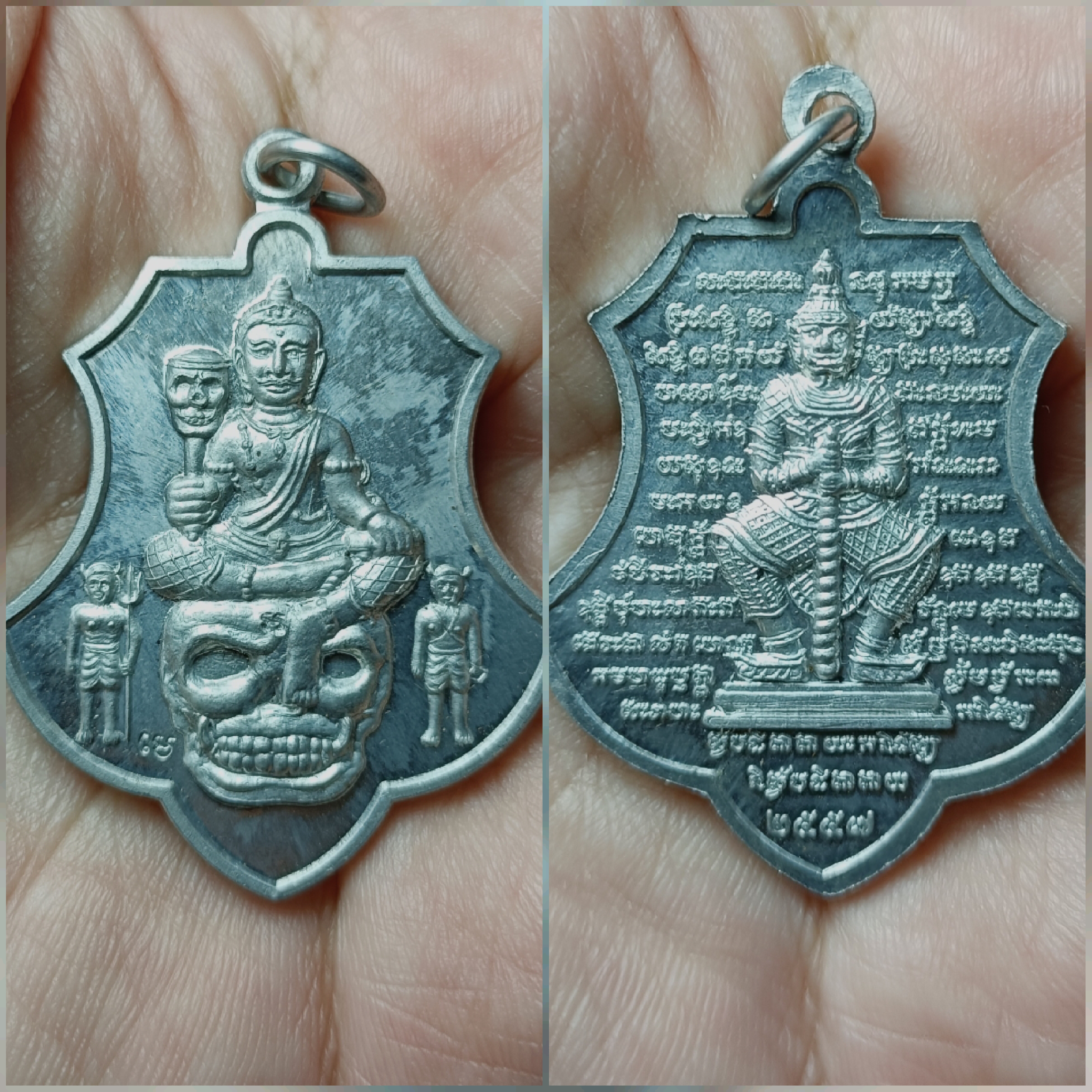 เหรียญท่านท้าวพญายม(ท่านยมทูต)หลังท้าวเวสสุวรรณ (หลวงปู่ลุน วัดโพนแพง จ.ขอนแก่น)
