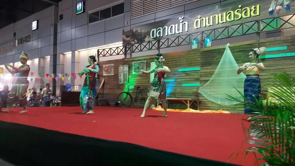 รำไทยไทย Thai Dance