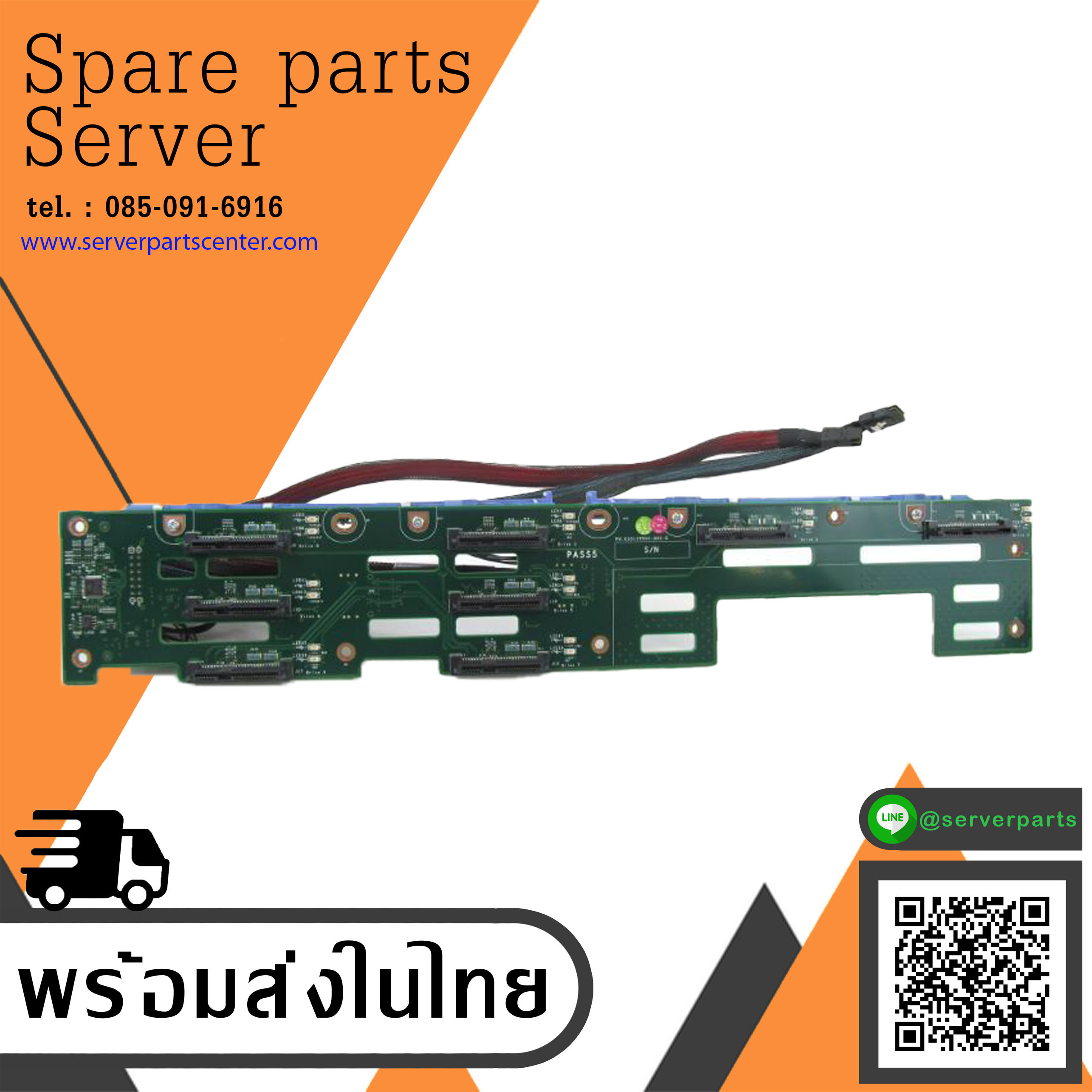 IBM System X3620 8 Bay LFF HDD Backplane // 69Y1037 / 69Y1143 (Used) // สินค้ารับประกัน โดย บริษัท อะไหล่เซิร์ฟเวอร์ จำกัด
