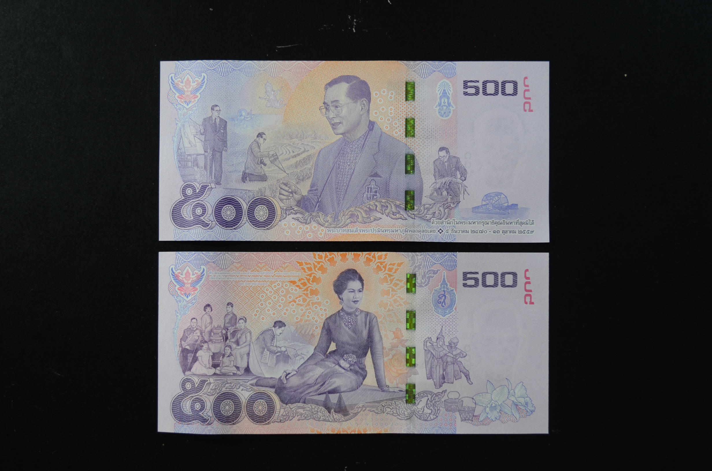 ธนบัตร 500 บาท คู่ในหลวง-ราชินี หมวดเสริม 9S 9-9 เลขท้าย2ตัว ตรงกัน UNC หายาก