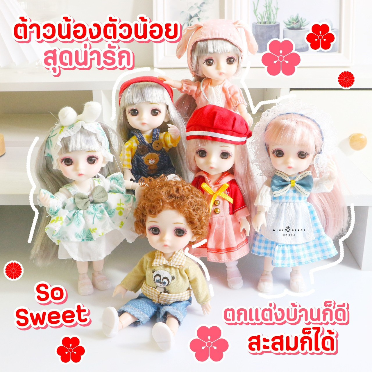 MS5490 ตุ๊กตาบาร์บี้ข้อต่อ ตุ๊กตาเจ้าหญิงน่ารัก 16 ซม. ขยับแขนขาและเปลี่ยนชุดได้ งานจริงน่ารักมาก * มี COD เก็บเงินปลายทาง