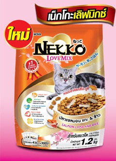 อาหารสำหรับแมวโต 1.2 กก NEKKO LOVE MIX สูตรเม็ด (บรรจุซองย่อย 300 g x 4 ซอง)