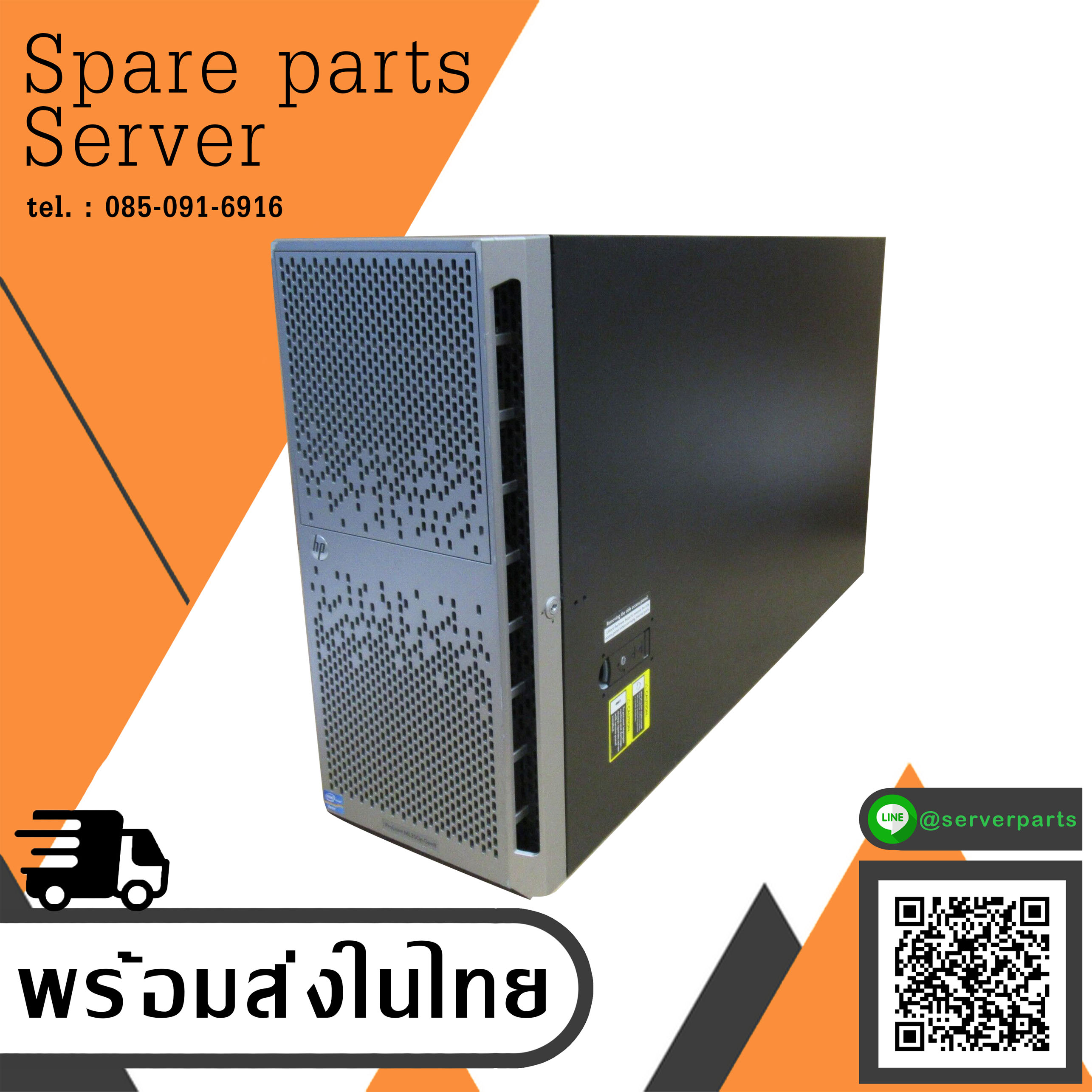 HP ProLiant ML350p Gen8 CPU E5-2658 2.10GHZ x2 / RAM 32GB PC3L-10600R / HDD 300GB 10K 3G SAS 2.5" / POWER 460W x2 / CARD Smart Array P420i/512MB