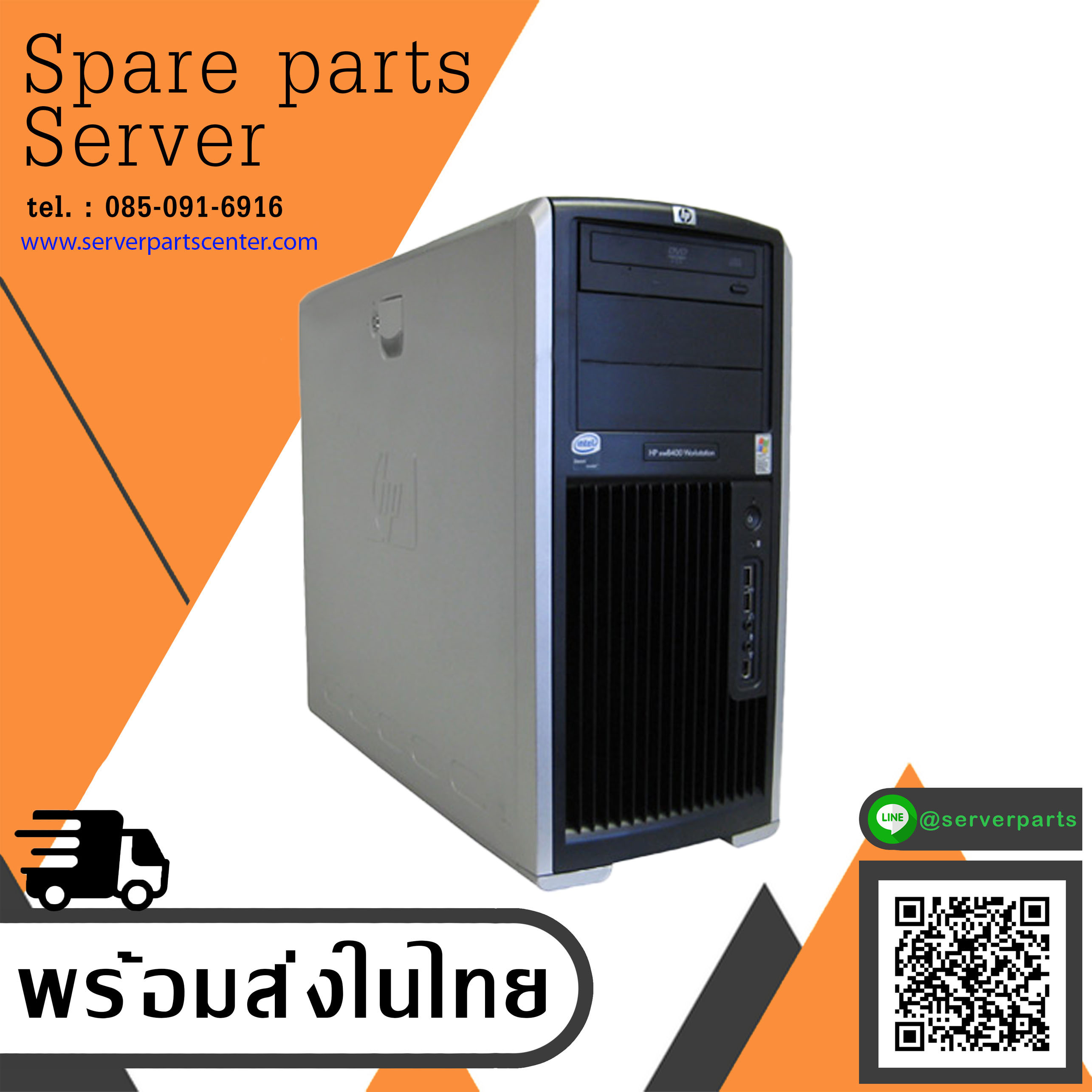 HP Workstation XW8400 / HP XW8400 / CPU x5355 / RAM 8GB / HDD 1TB 7.2K Sata 3.5"/ Power Supply 800W / Nvidia Quador FX4500 512MB (Used) // สินค้ารับประกัน โดย บริษัท อะไหล่เซิร์ฟเวอร์ จำกัด