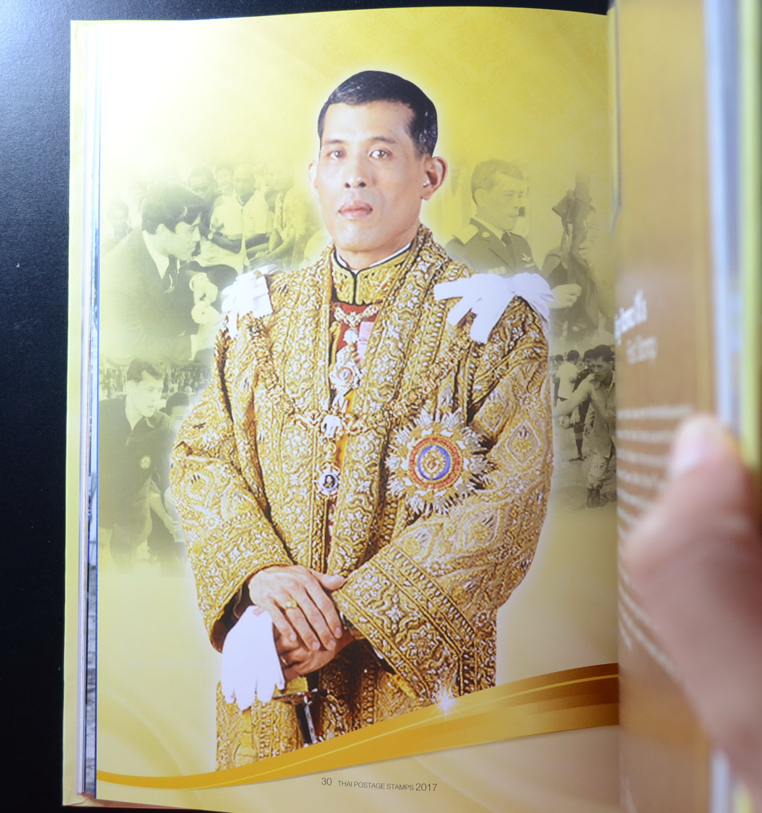 สมุดราไปรษณียากรประจำปี 2560