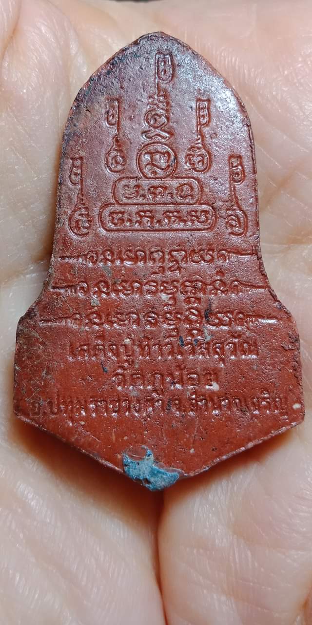 ท้าวเวสสุวรรณหลวงปู่ฤาษี กตปุญโญ ญาท่านเขียว วัดภูน้อย อ.นากลาง จ.หนองบัวลำภู