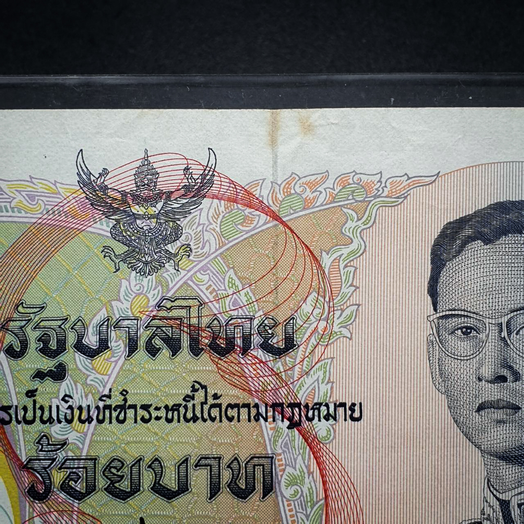 ธนบัตร 100 บาท แบบ 10 ผ่านใช้งาน สวย